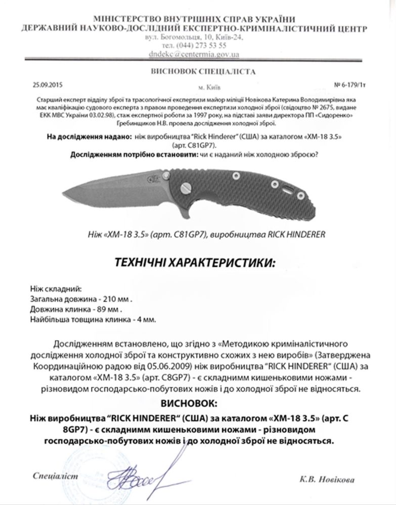 Нож Strider SNG DGG  (Ti / G10 Black)