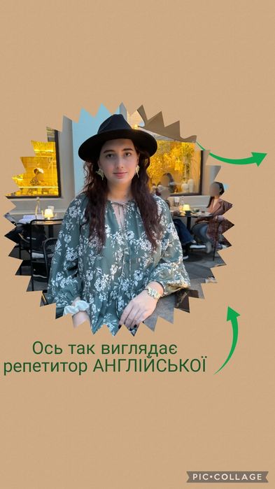 Репетитор англійської (онлайн/супровід)
