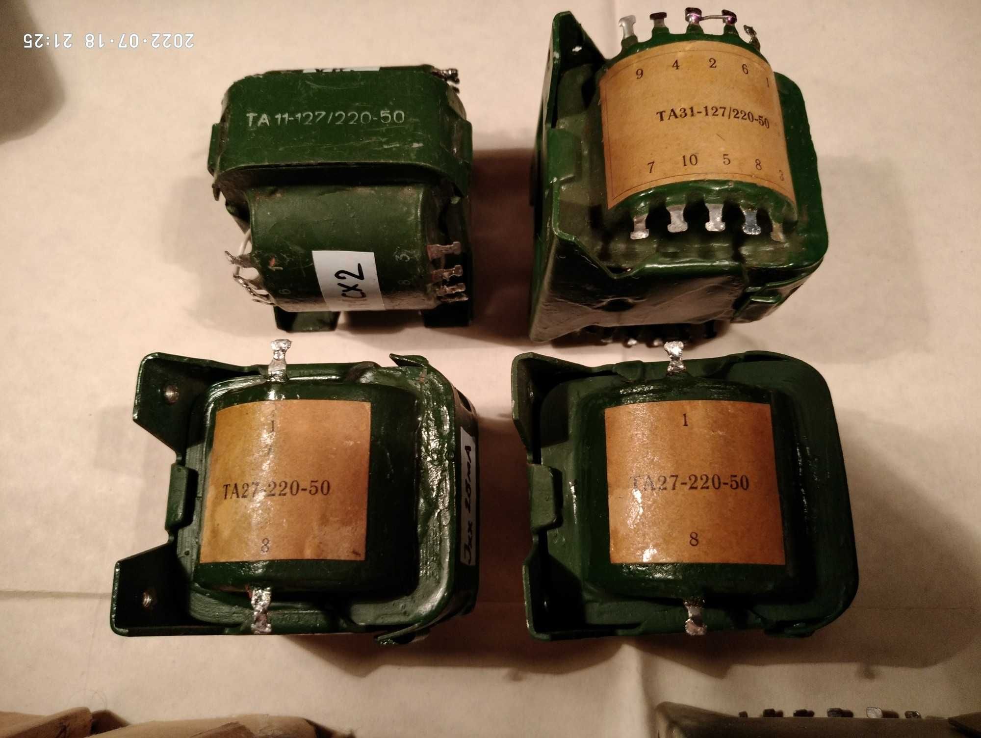 Трансформаторы ТАН ТН ТА дроссели
