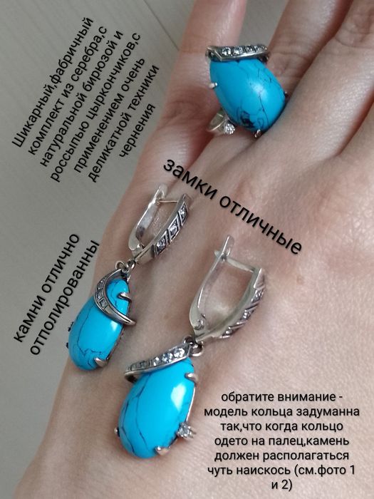 СЕРЬГИ  + КОЛЬЦО серебро 925 пробы
