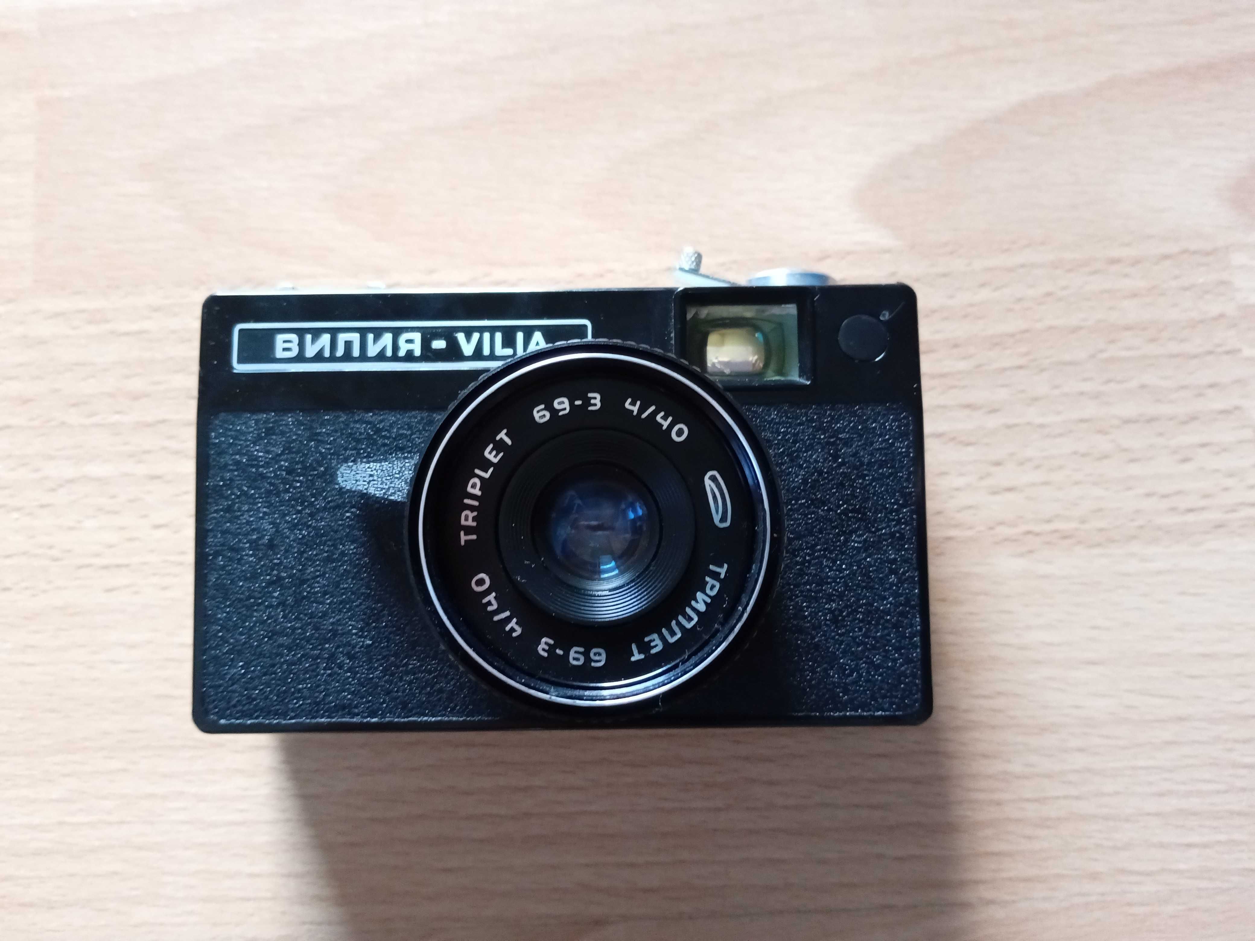 Vintage Retro PRL Aparat Fotograficzny Vilia + Etui + Lampa