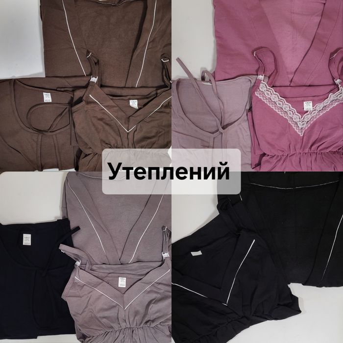 Набір на пологи. Сорочка для годування та халат
