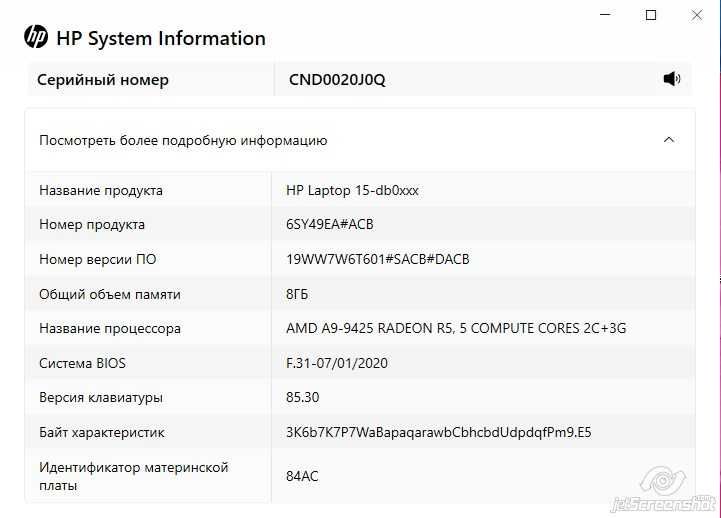 Ноутбук HP Laptop