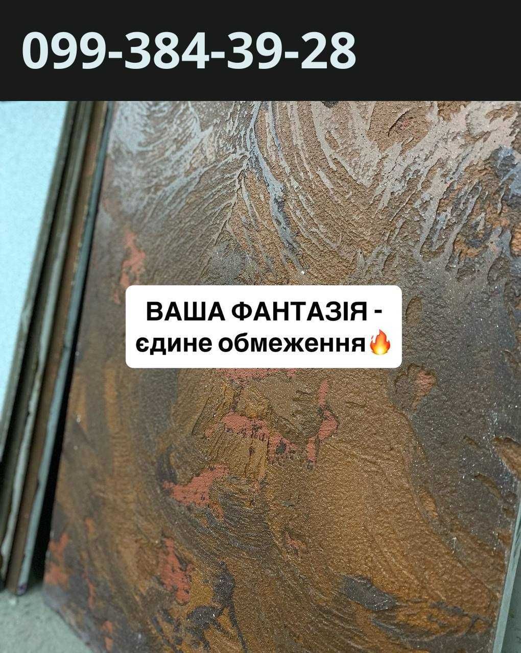 Фіброцементна панель, фасадні панелі, фіброцементні плити, фасад