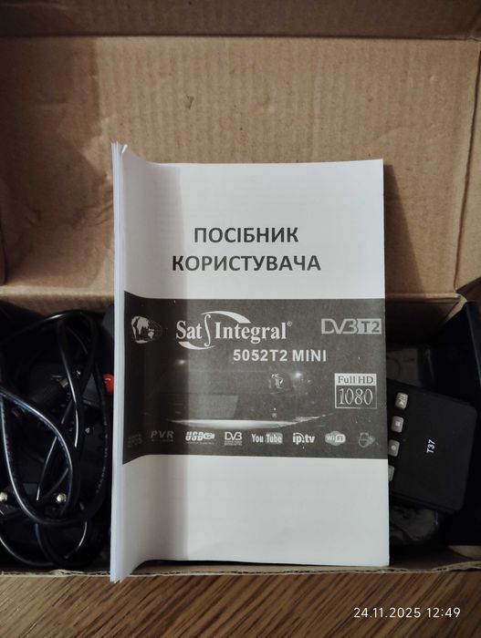 Т2 ресивер тюнер SatIntegral 5052T2 mini