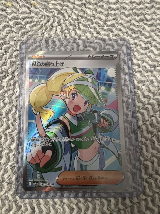 Pokemom tcg ing/jp