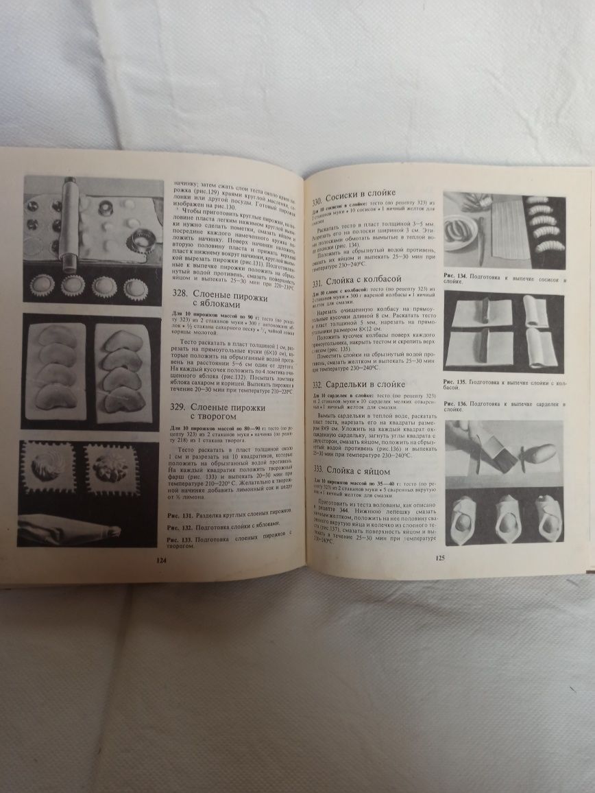 Книга Домашнее приготовление тортов пирожных печенья.1983г.