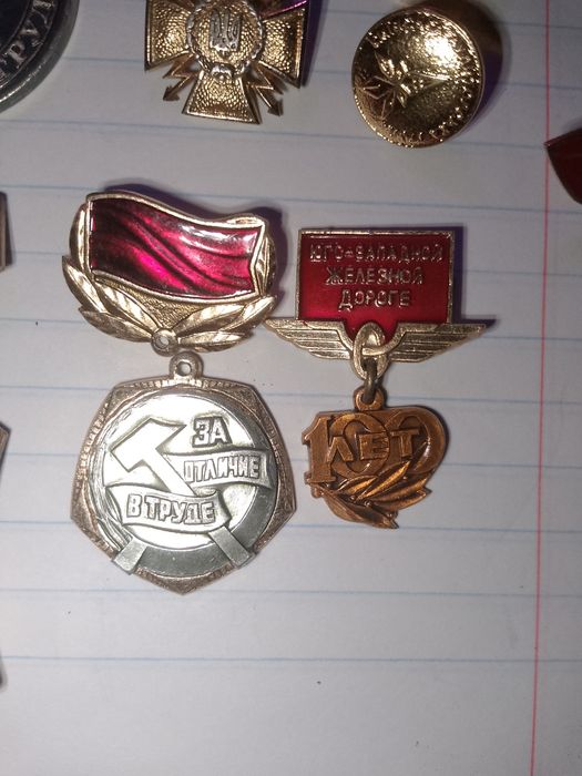 Значки до 125річчя південно-західної залізниці.