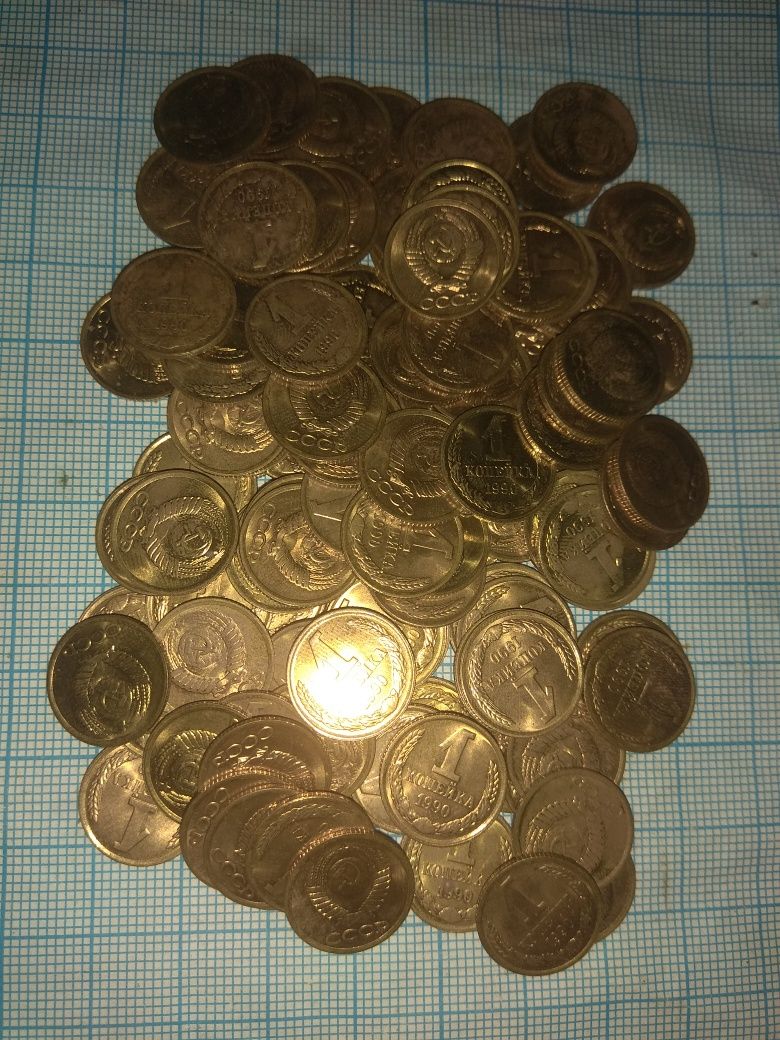 Монеты по 1 копейке