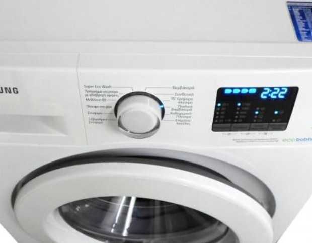 *OPORTUNIDADE* Máquina de Lavar Roupa Samsung Eco Bubble 7kg 1200rpm