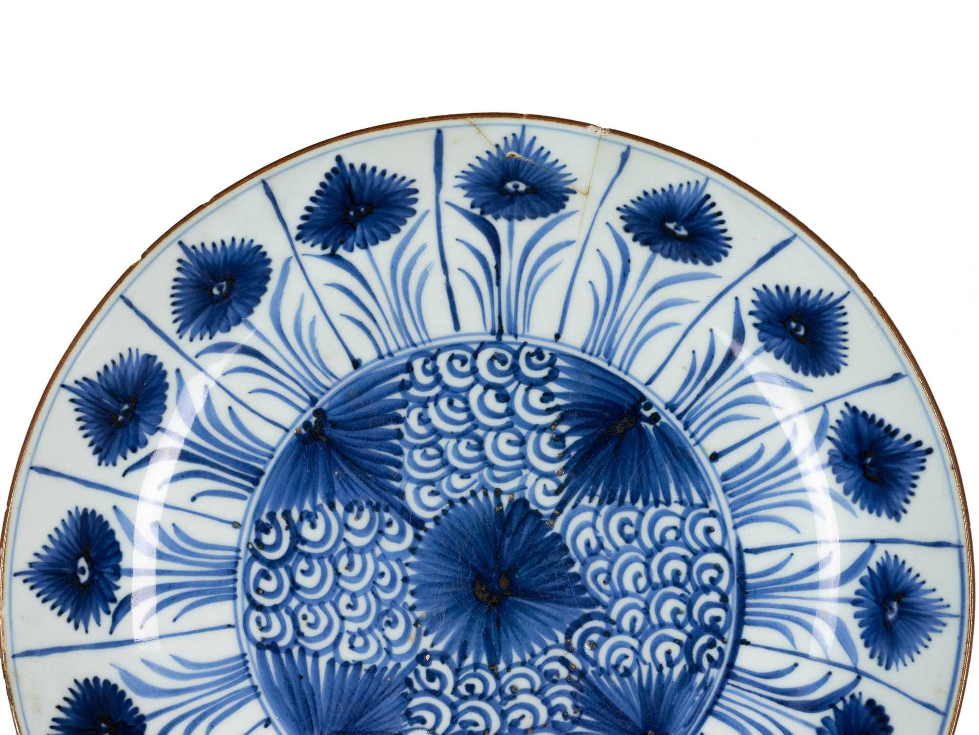 Prato porcelana chinesa Kangxi azul | 1680