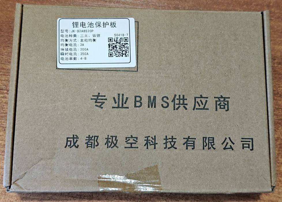 Наявність bms jikong jk-B2A8S20P 200ампер нові