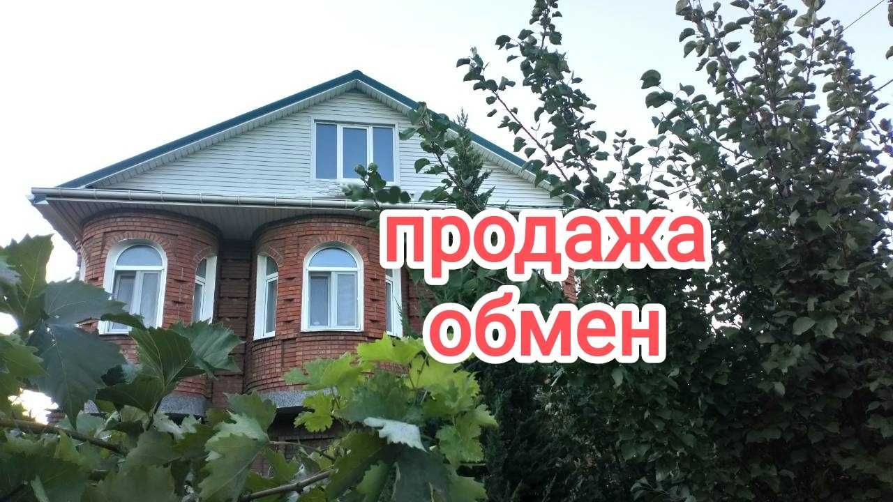 Продается массивный дом в Керчи. Подходит для мини-отеля. Обмен