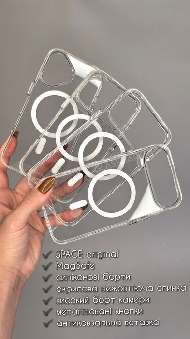 Чохол SPACE iPhone 17 Pro Max прозрачный чехол iphone 17 air