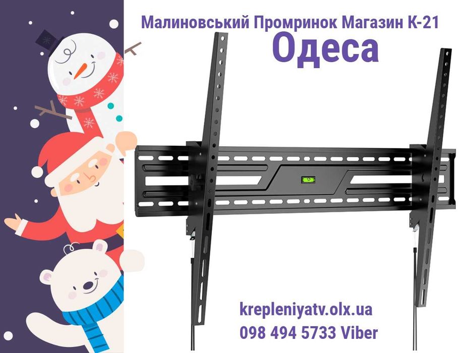 Кронштейн для тв 43"-100" Brateck KL38-69T Кріплення для телевізора