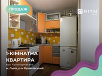 Продаж квартири  з ремонтом на вул. Кульпарківській