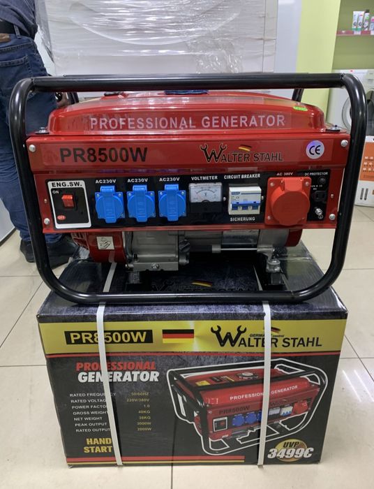 Генератор WALTER STAHL из Германии
