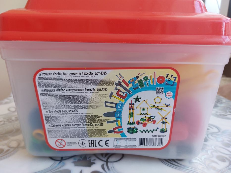 Іграшка "Набір інструментів"