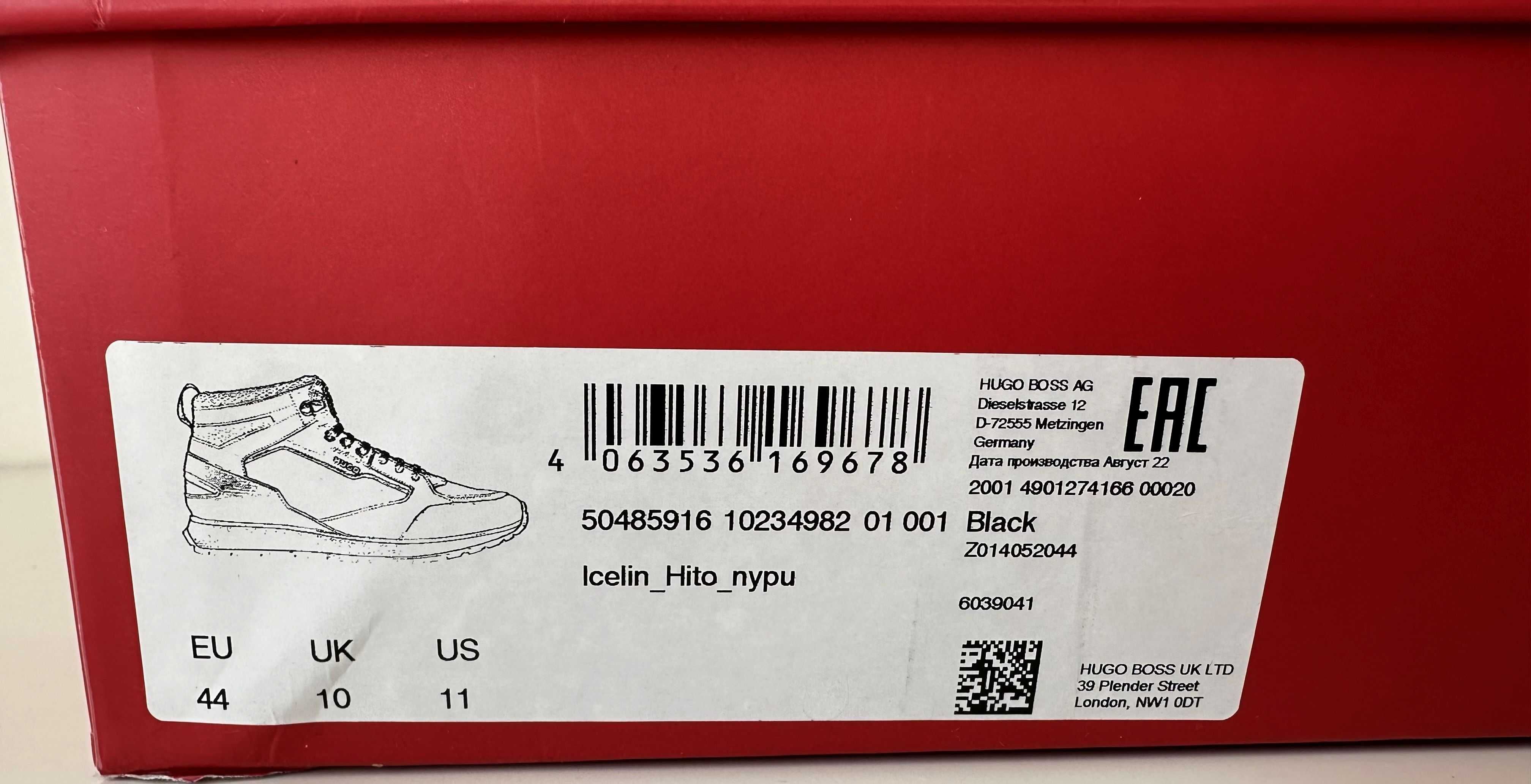 HUGO BOSS buty sportowe rozmiar 44/44,5