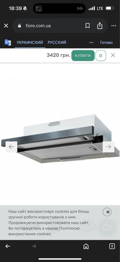 Витяжка Ventolux Garda 60 inoc (680) it