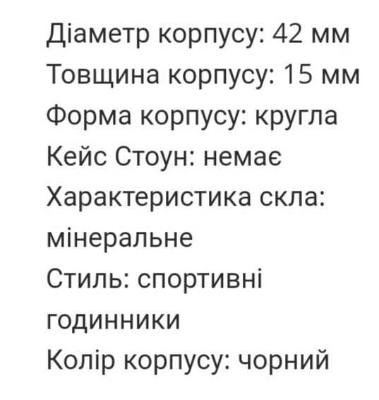 Годинники Xonix  водонепроникність 100м, нові, у подарункових коробках