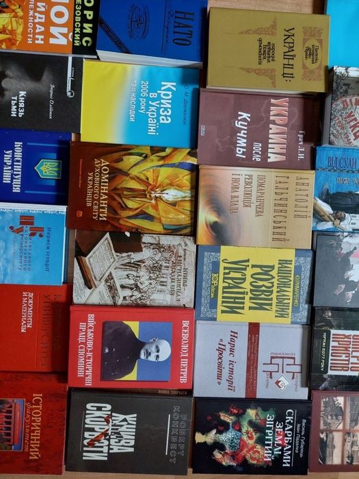 Книга Україна після Кучми