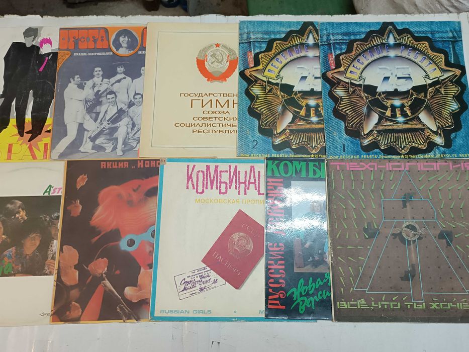 Конверты наружные для виниловых пластинок