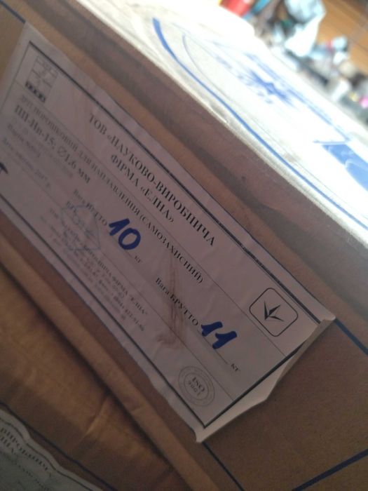 Наплавочна проволока 30-40HRC