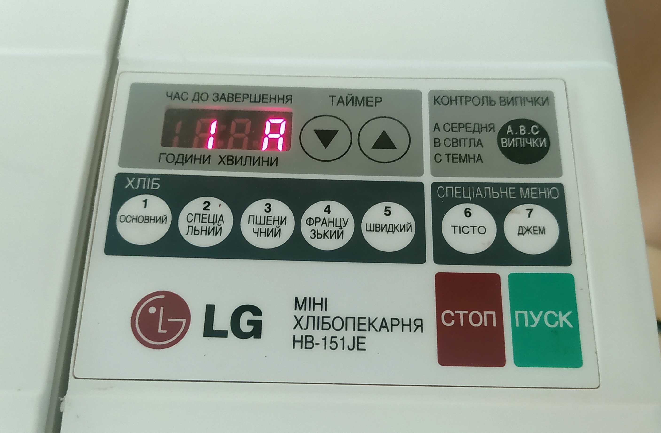 Хлібопічка LG НВ-151JE