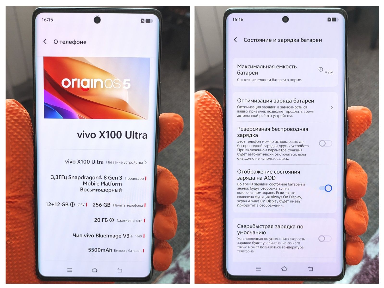 VIVO X100 Ultra 12/256 GB Space Ash Black (CN)