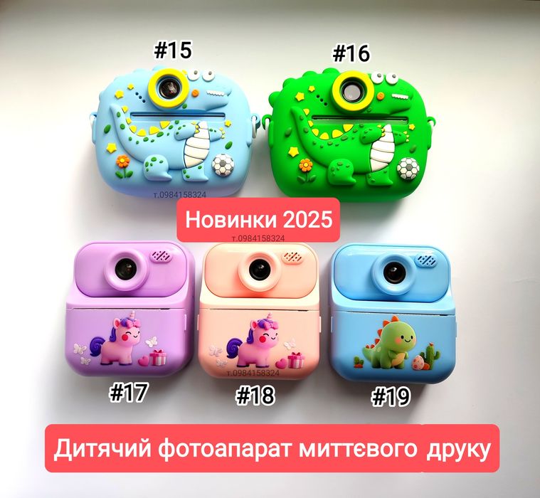 Дитячий фотоапарат Дитячий фотопринтер Дитяча фото камера детская каме