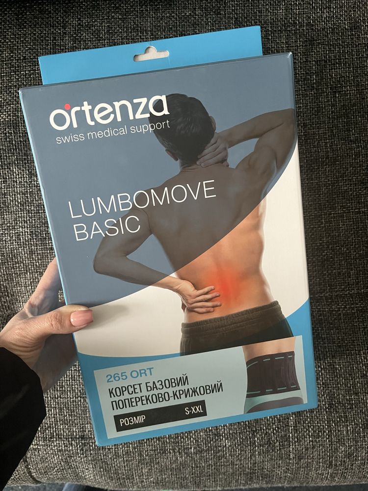 Ортенза корсет  пояс ortenza