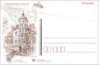 Karta pocztowa okolicznościowa 750 lat Gorzowa Wlkp. Pałac Biskupi