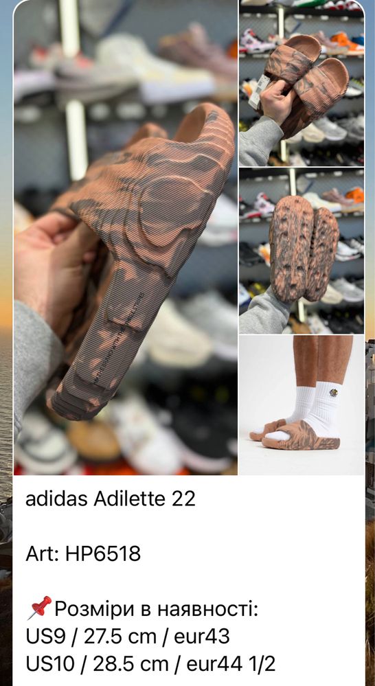 Тапки adidas Originals Adilette 22 Slides