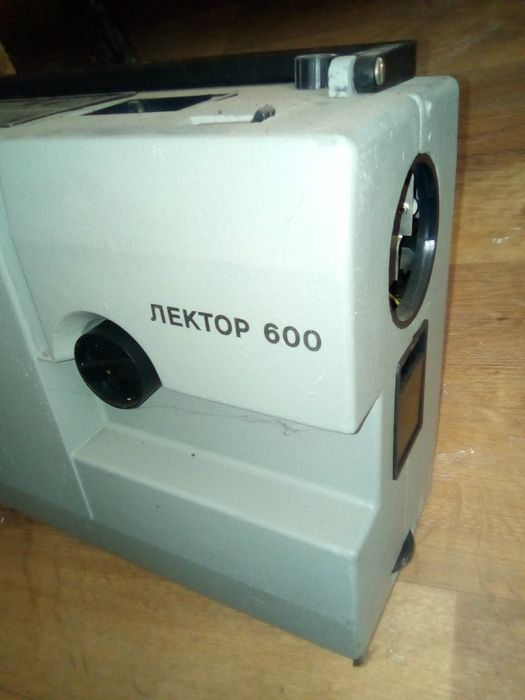Диапроэкторы Лектор 600 и Лэти 60