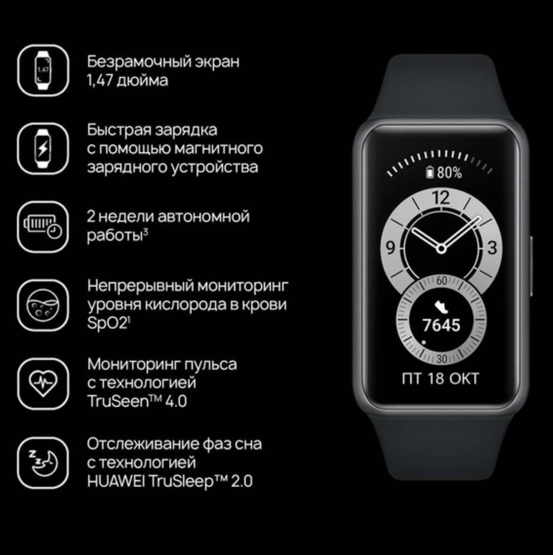 Часы Фітнес браслет Huawei Band6 Forest Green FRA-B19 NEW трекер смарт