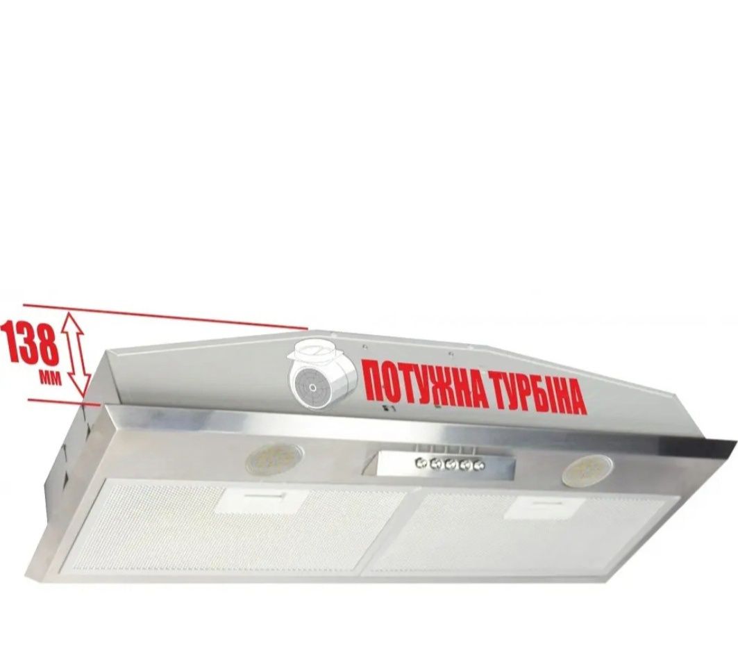 Витяжка Eleys Modul 700 Led SMD 70 IS