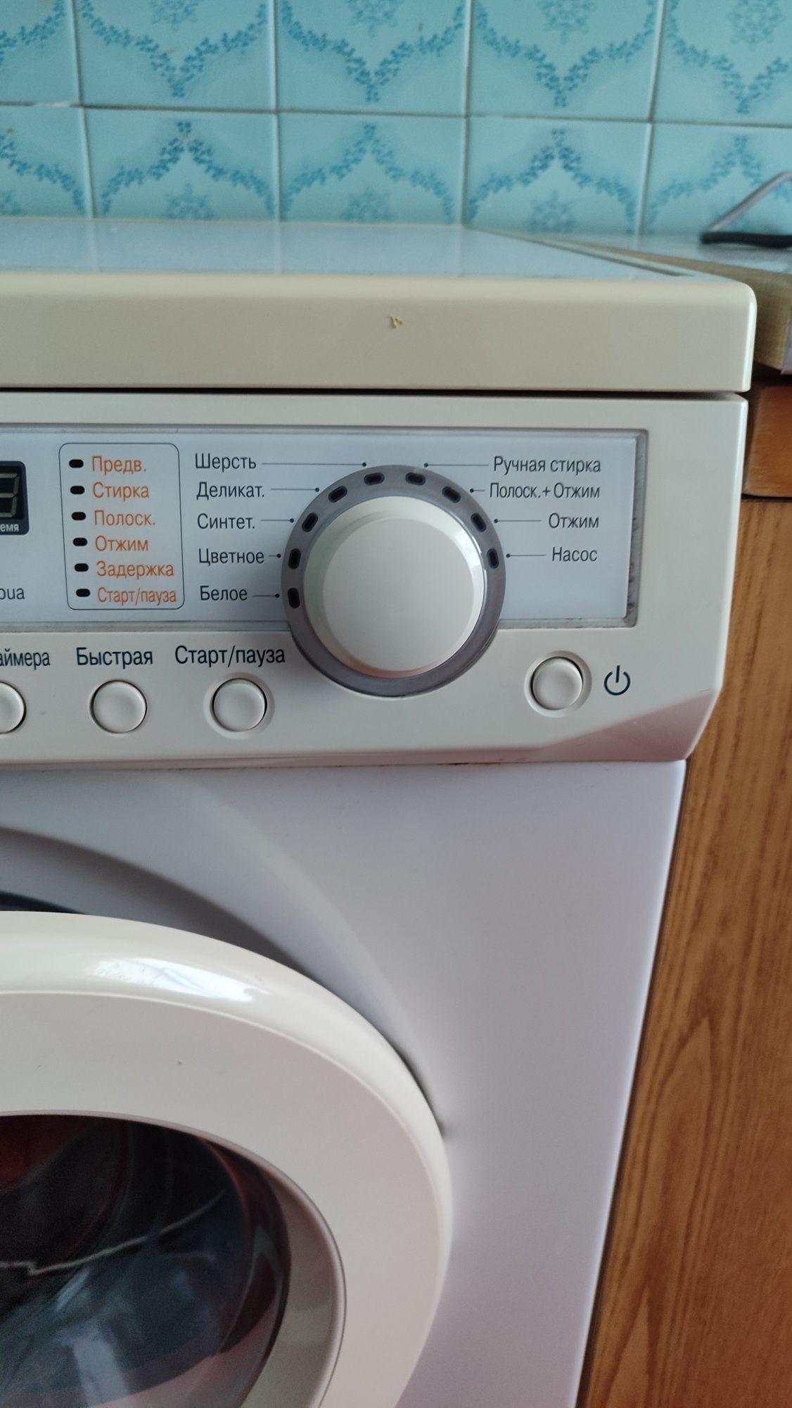 Пральна машинка LG Intellowasher WD-1074-FB