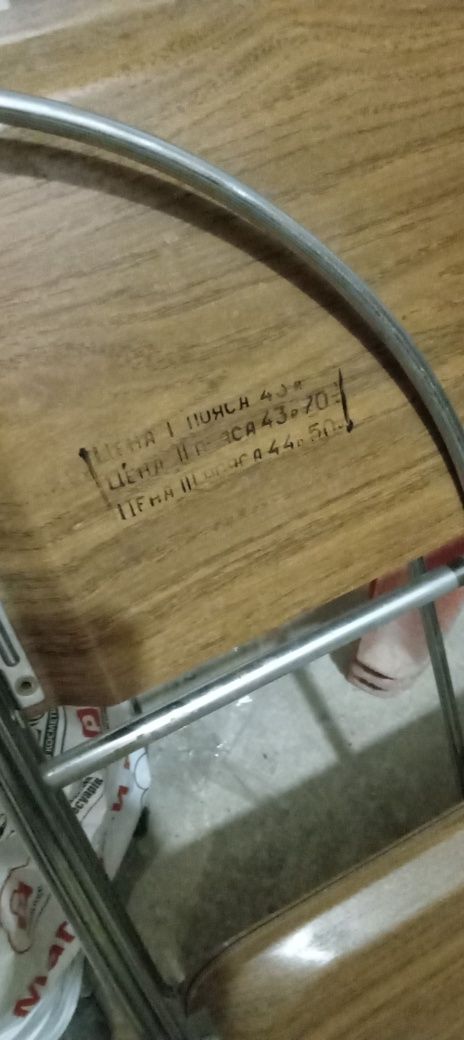 Продам сервировочный столик ссср