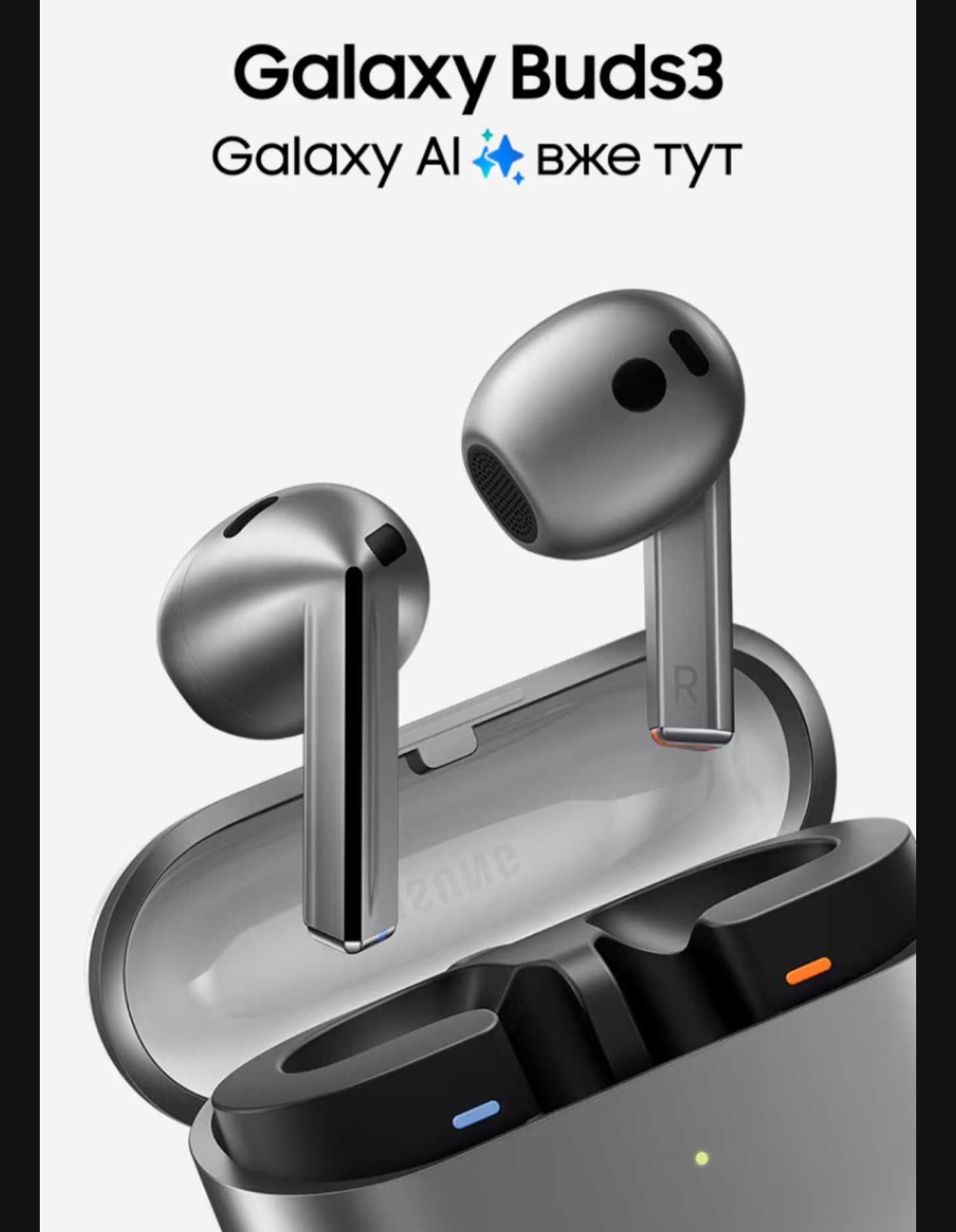 Оригинал Наушники Samsung Galaxy Buds 3 Silver Самсунг бадс 3