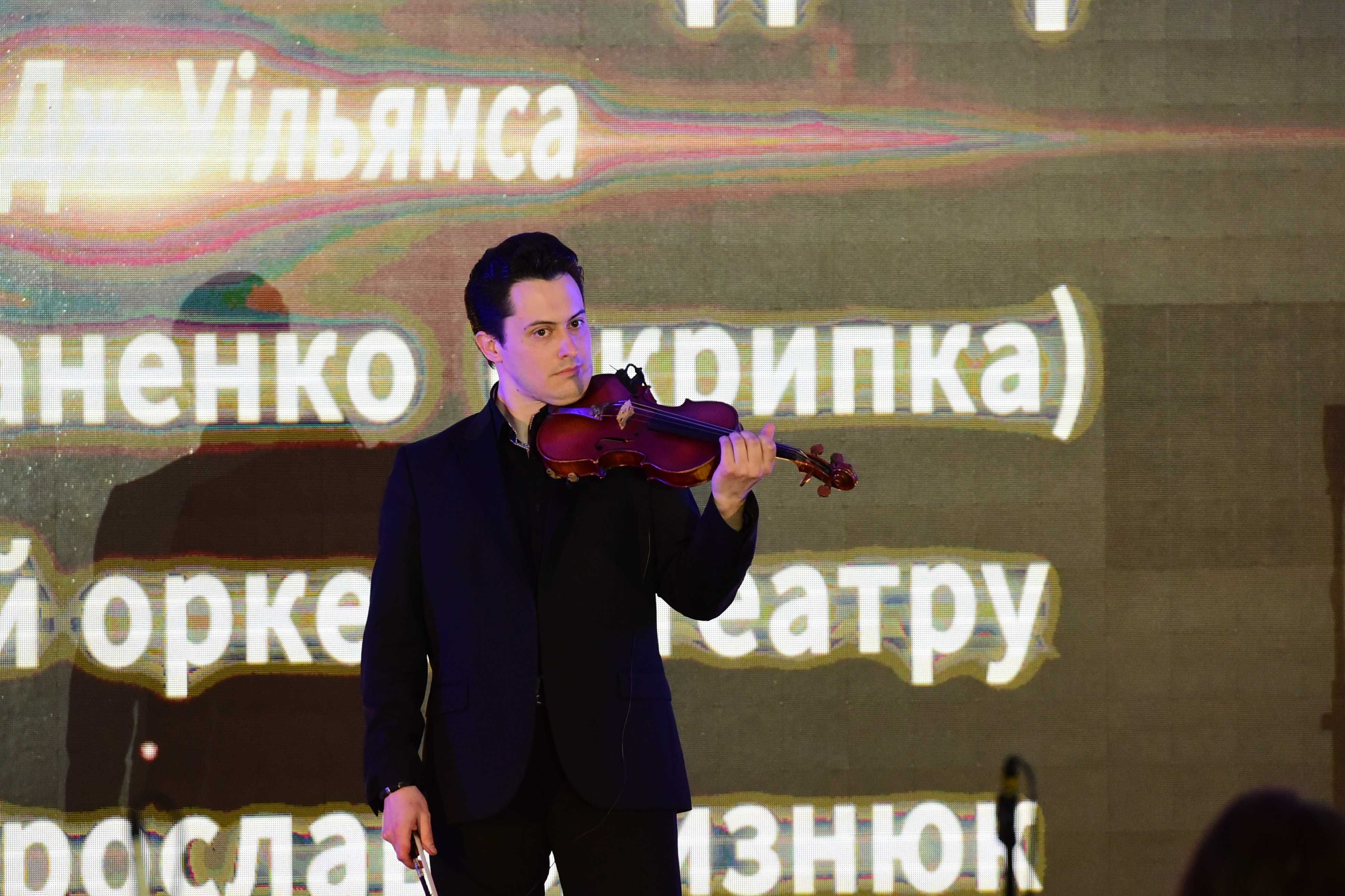 Поиск скрипача. Киев