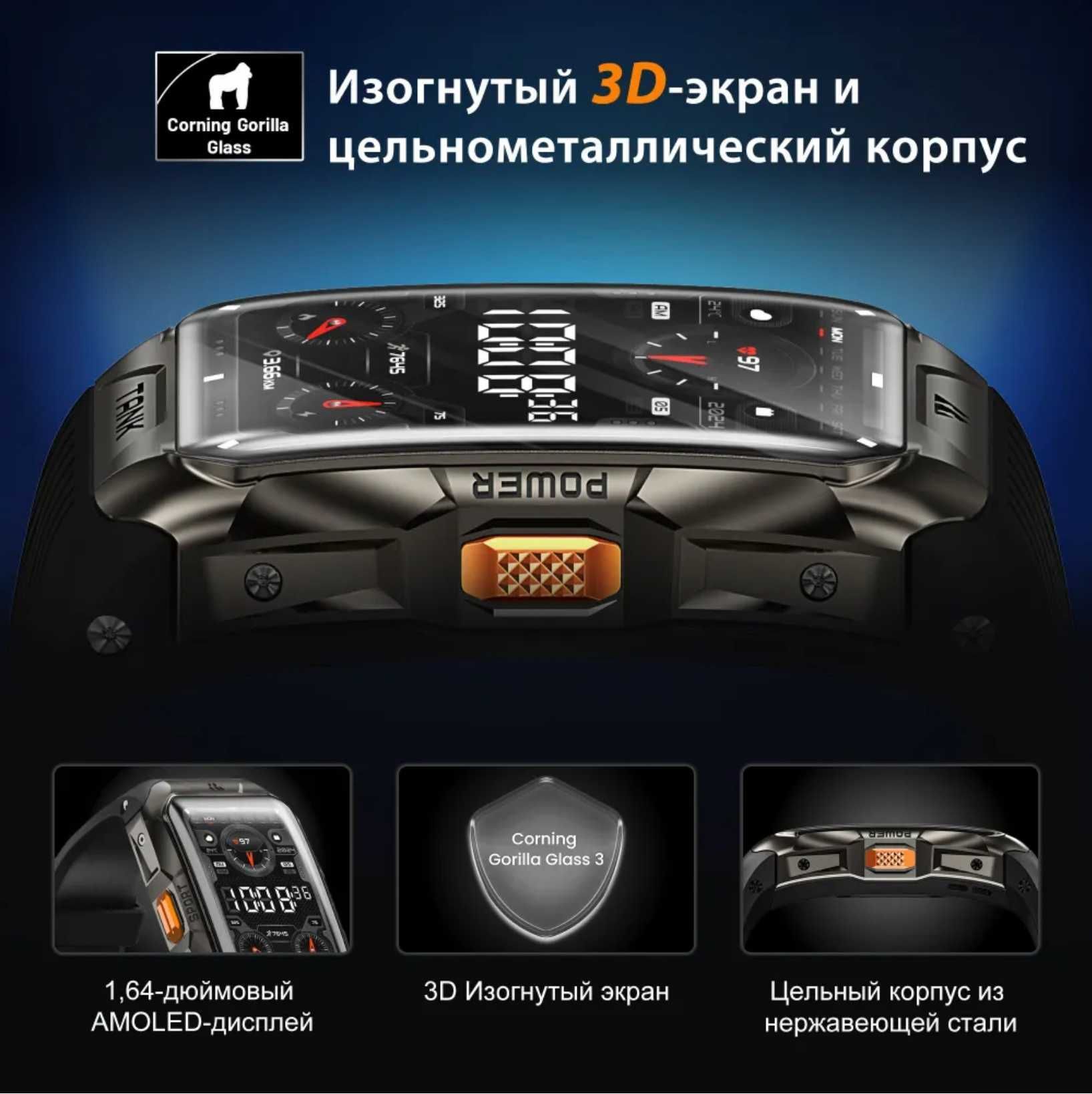 розумний годинник Kospet Tank X2 Ultra