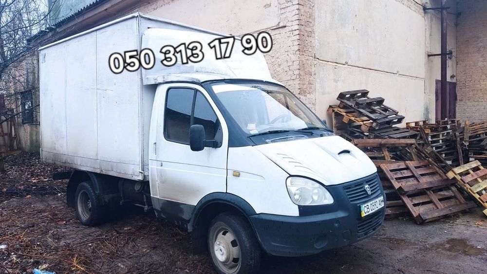 Грузоперевозки Недорого