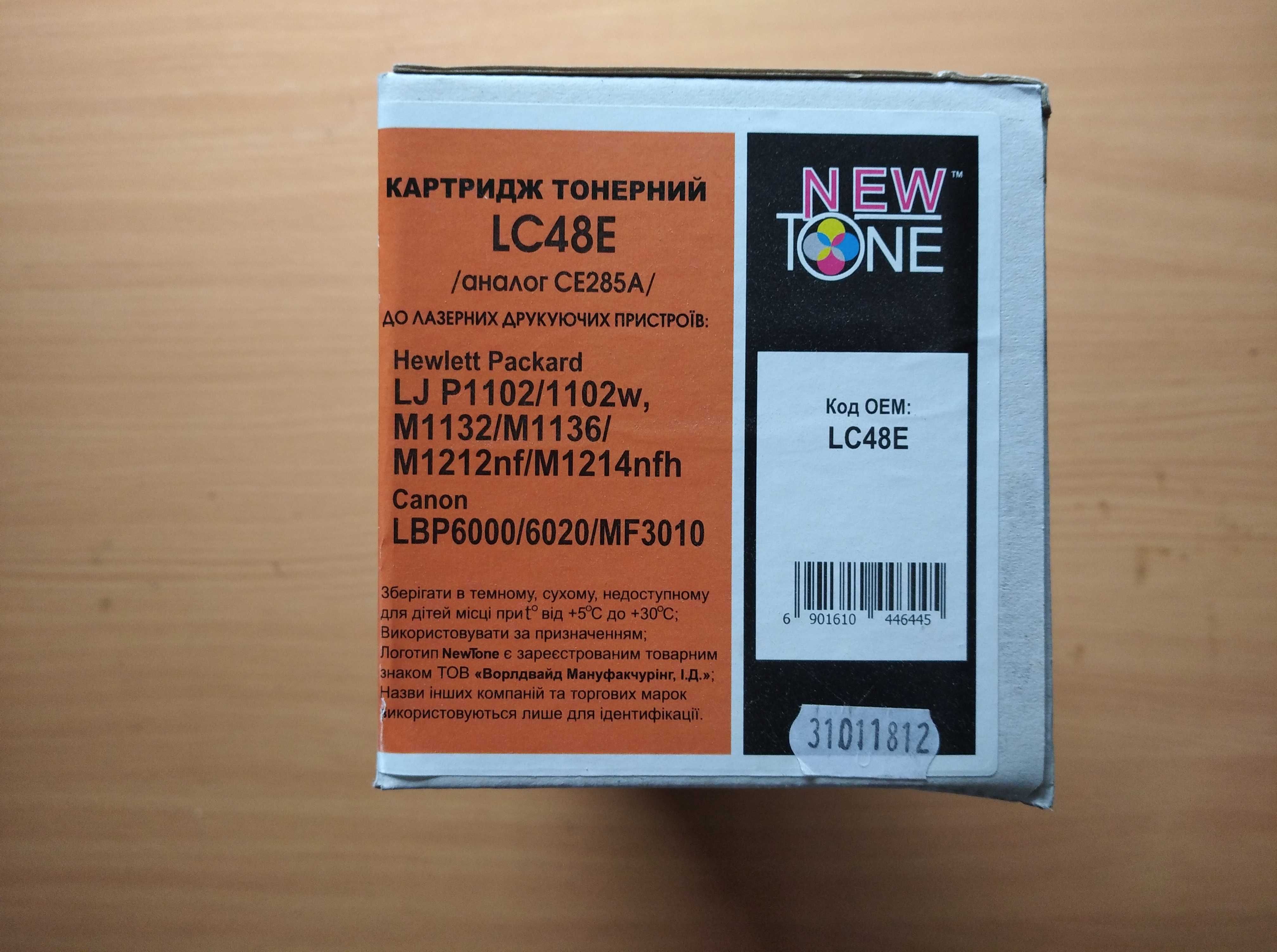 Картридж NEWTONE LC48E/Canon 725 (аналог CE 285A/LJ 1102/M1132/M1136/)