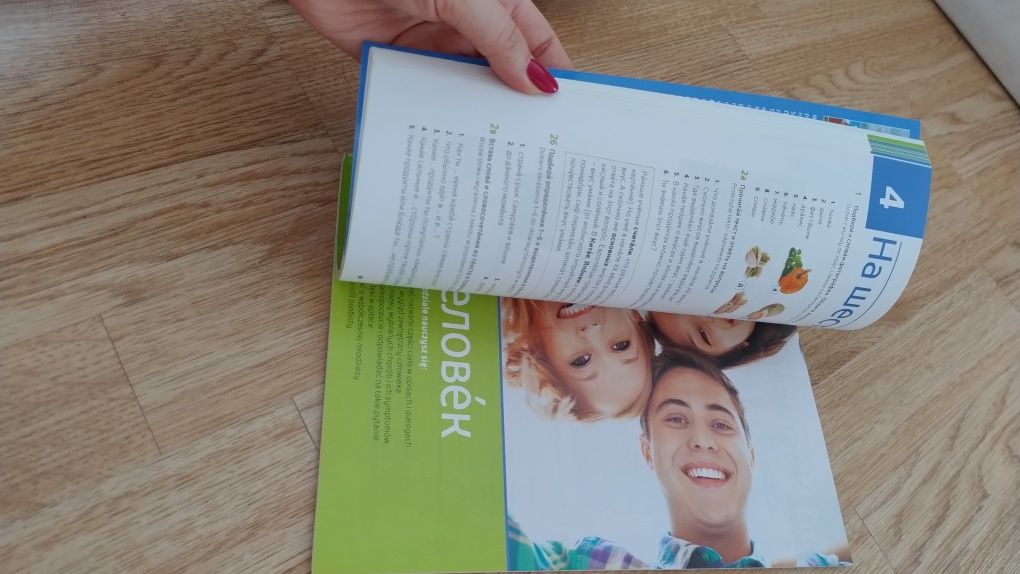 Kak raz klasa 1 j. rosyjski WSiP podręcznik i ćwiczenia