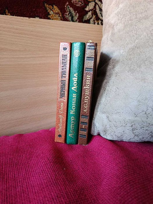 Комплект: Черный тюльпан, Конан Дойл. Родни Стоун, Маленькие трагедии