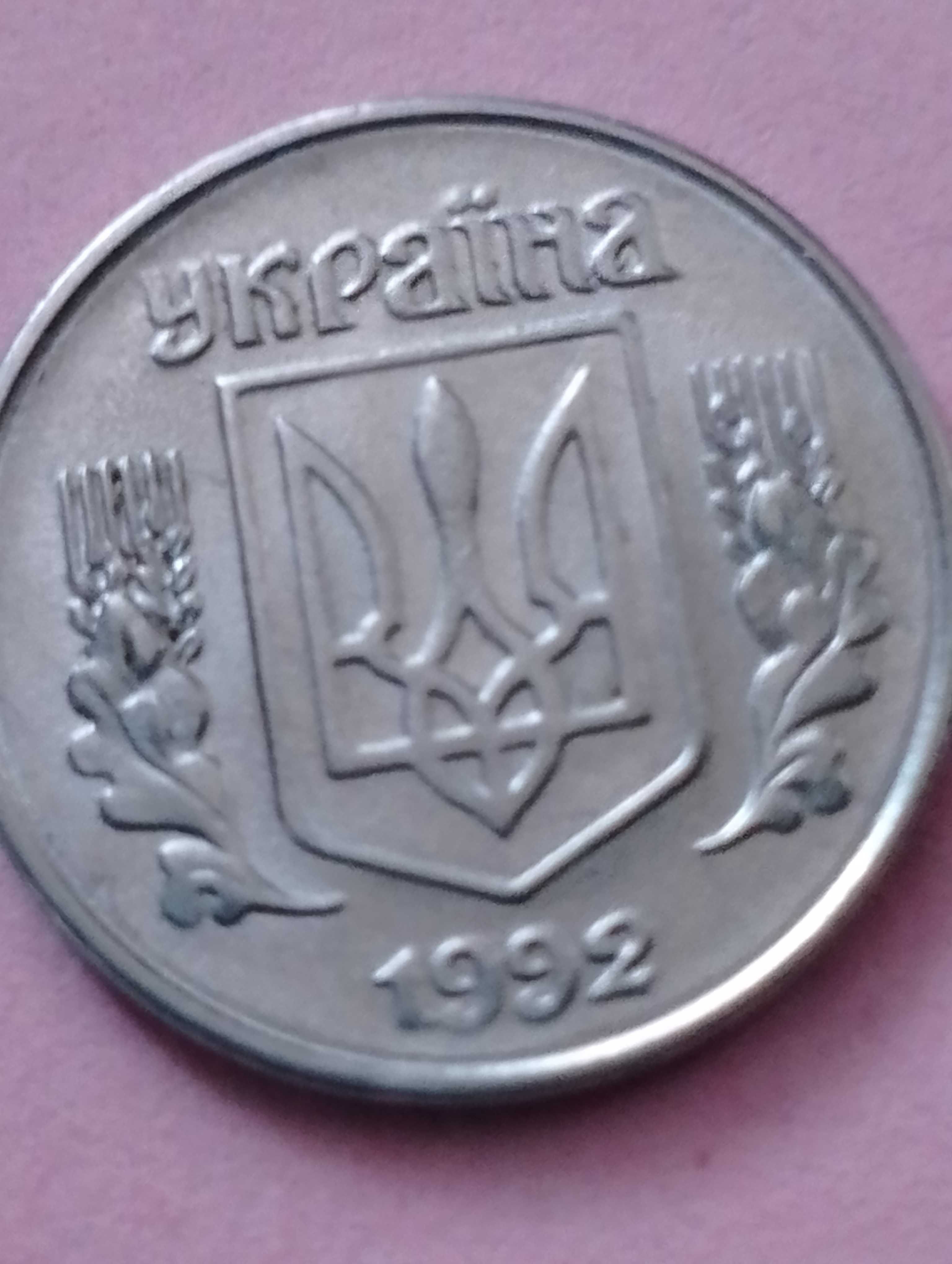 Продам редкую монету - 1 копейка 1992 года . Состояние идеальное