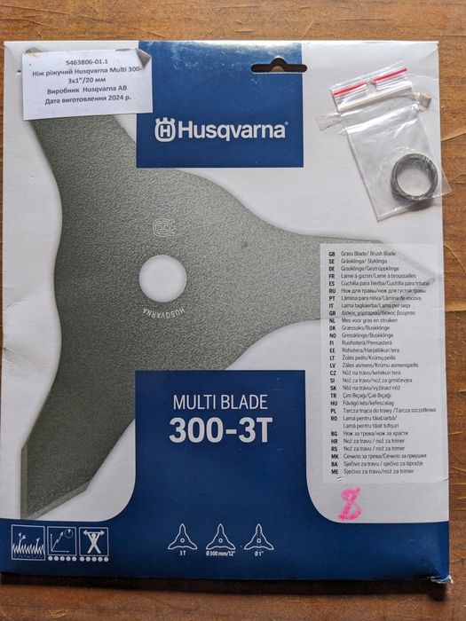 Huscvarna multi blade 3t