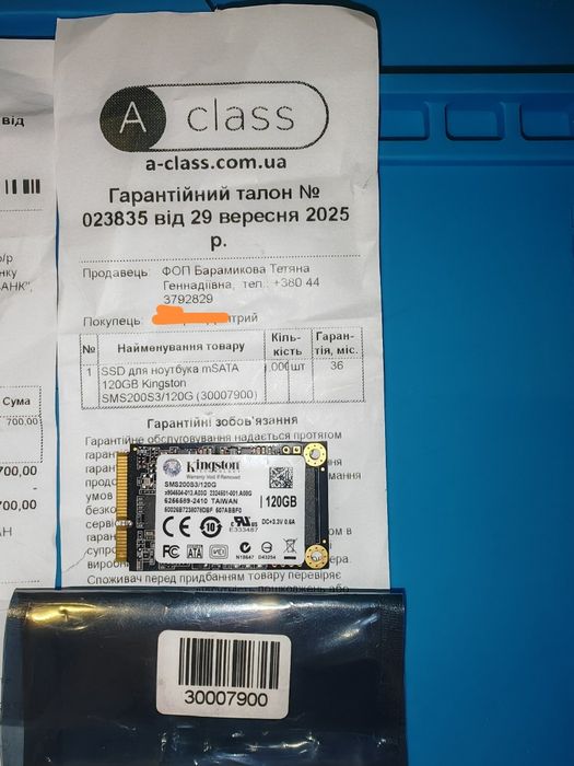 SSD накопитель mSATA 120GB Kingston