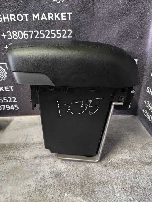 Підлокітник центральна консоль подлокотник Hyundai IX35 10-17
